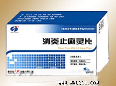 中藥產品藥品招商、批發與代理零售指南