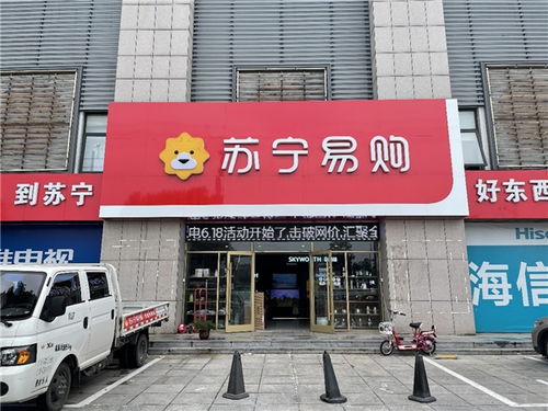 從舞臺到商場 戲劇演員轉(zhuǎn)型家電零售，家具銷售年入千萬的商業(yè)傳奇